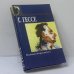 Обложка книги «Казанова исправляется» — Герман Гессе, ISBN 9785170067428