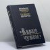 Обложка книги «"В краю чужом..." Зарубежная Россия и Пушкин» — Филин М. Д., ISBN 9785895770146