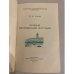 Дополнительное изображение книги «Площади революционных восстаний»