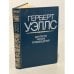 Обложка книги «Фантастические произведения» — Герберт Уэллс