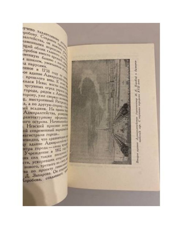 Дополнительное изображение книги «Площади революционных восстаний»