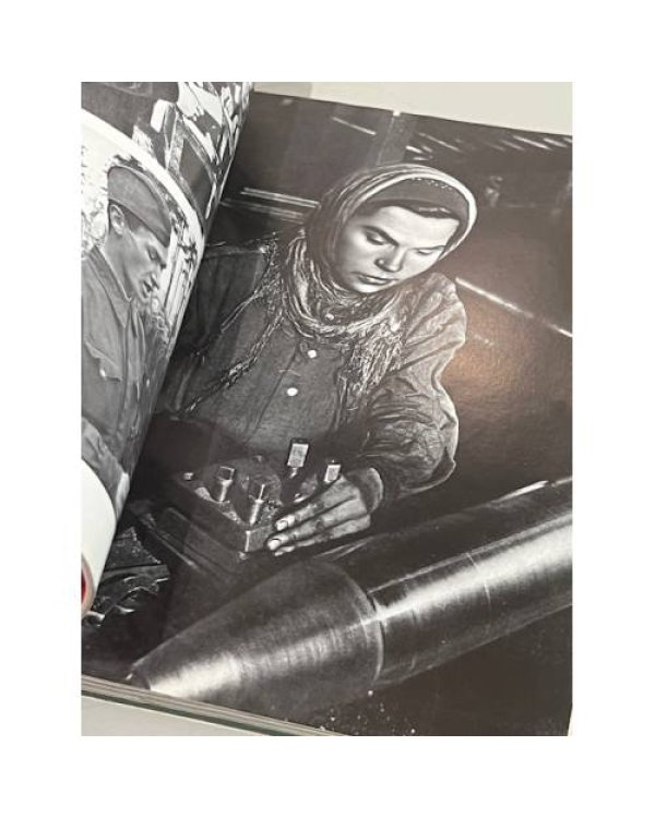 На страже мира