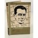 Обложка книги «Жолио-Кюри» — Шаскольская Марианна Петровна