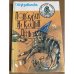  Подсказки на каждый день: Русский язык: Рабочая тетрадь для 6 класса: 1-е полугодие 