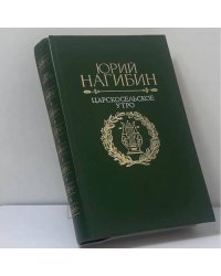 Царскосельское утро
