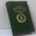 Обложка книги «Царскосельское утро» — Юрий Нагибин