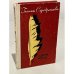 Обложка книги «О других и о себе» — Галина Серебрякова