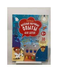 Весёлые научные опыты для детей