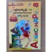 Гарнитур из электрических стульев