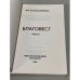 Благовест