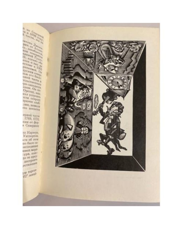 Дополнительное изображение книги «Эдгар По. Стихотворения. Проза»