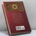 Дополнительное изображение книги «Тайны врачей дома Романовых»