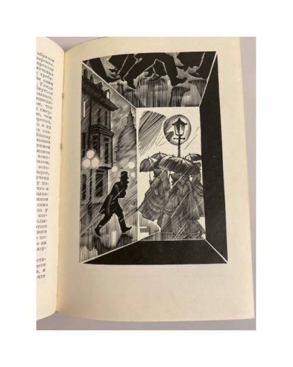 Дополнительное изображение книги «Эдгар По. Стихотворения. Проза»