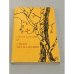Обложка книги «Стихи без названия» — Баруздин Сергей Алексеевич