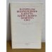 Материалы внеочередного Пленума Центрального Комитета КПСС, 13 февр. 1984 г.