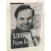 Обложка книги «Влюбленный» — Rodion Nakhapetov, ISBN 5702709055