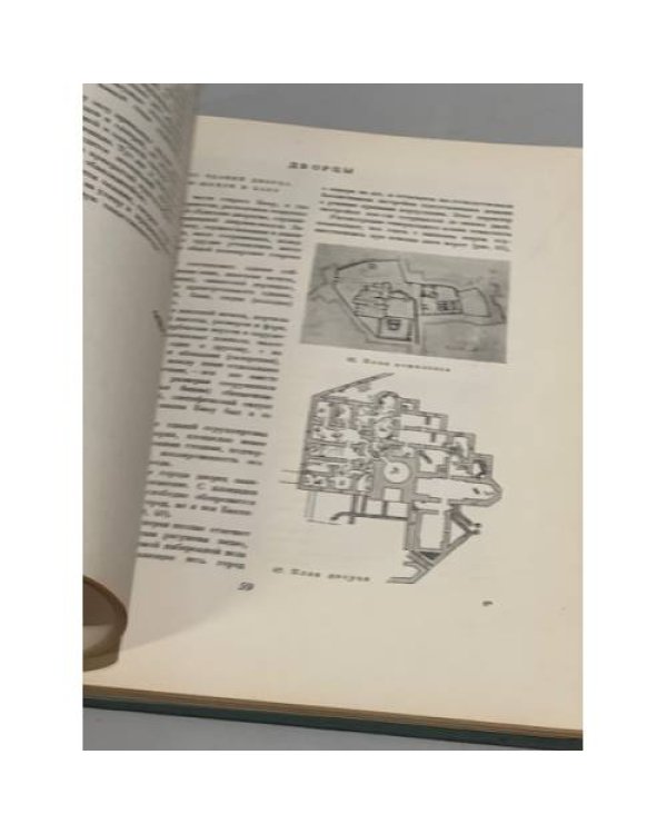 Дополнительное изображение книги «Кремлевский Дворец Съездов»