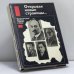 Обложка книги «Открывая новые страницы... Международные вопросы: события и люди» — Автор не указан, ISBN 9785250008013