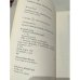 Занимательная кремленология