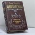 Обложка книги «Скрижали астрального света» — Елена Петровна Блаватская, ISBN 9785040074242