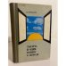 Обложка книги «Тысяча и один вопрос о погоде» — Форрестер Фрэнк