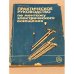 Обложка книги «Практическое руководство по монтажу электрического освещения |» — Ктиторов Анатолий Филиппович, ISBN 5060002934
