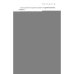 Дополнительное изображение книги «СВО. Военно-политическая аналитика. За завесой противостояния»