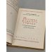Дополнительное изображение книги «А. Ф. Родин. История родного города»