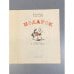 Дополнительное изображение книги «Подарок»