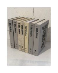 Российский архив. История Отечества в свидетельствах и документах XVIII–XX вв. Выпуски I–IX — 8 книг