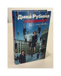 Синдикат