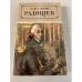 Обложка книги «Радищев» — Форш Ольга Дмитриевна