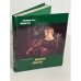 Обложка книги «Солисты балета. Марис Лиепа» — Н. П. Рославлева