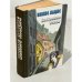 Обложка книги «Бескрылые птицы» — Лацис Вилис Тенисович