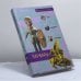 Обложка книги «Варвары. Древние германцы. Быт, религия, культура» — Малькольм Тодд, ISBN 9785952414938