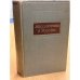 Обложка книги «Абсолютизм в России (XVII-XVIII вв.)» — Автор не указан