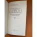 . Собрание сочинений в четырех томах. Том 2
