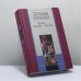 Обложка книги «Берлин — Москва — Берлин» — Анатолий Азольский, ISBN 9785227012463