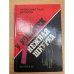 Обложка книги «У кошечек нежная шкурка. Выпуск 15» — Гарднер Эрл Стенли, Блок Лоренс, ISBN 5779900167