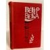 Обложка книги «Ветер века (сборник рассказов и очерков)» — А.М.Медников