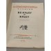 Дополнительное изображение книги «По Ирану и Ираку»