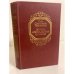 Обложка книги «Жизнь двенадцати цезарей» — Гай Светоний Транквилл