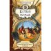 Обложка книги «Белый вождь» — Рид М., ISBN 9785486015700
