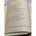 Наши дни. Журнал общественно-политической мысли. №1. 1960