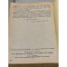 Наши дни. Журнал общественно-политической мысли. №1. 1960