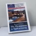 Обложка книги «От Пушкина к Бродскому. Путеводитель по литературному Петербургу» — Валерий Попов, ISBN 9785906150844