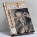 Обложка книги «Распечатанная бутылка» — В. А. Катанян, Г. Д. Катанян, ISBN 9785895330128