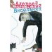 Обложка книги «Висельник» — Слаповский Алексей Иванович, ISBN 5699069003