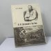 Обложка книги «Ф. М. Достоевский в Бад Эмсе» — Н. А. Натова