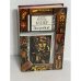 Зверобой